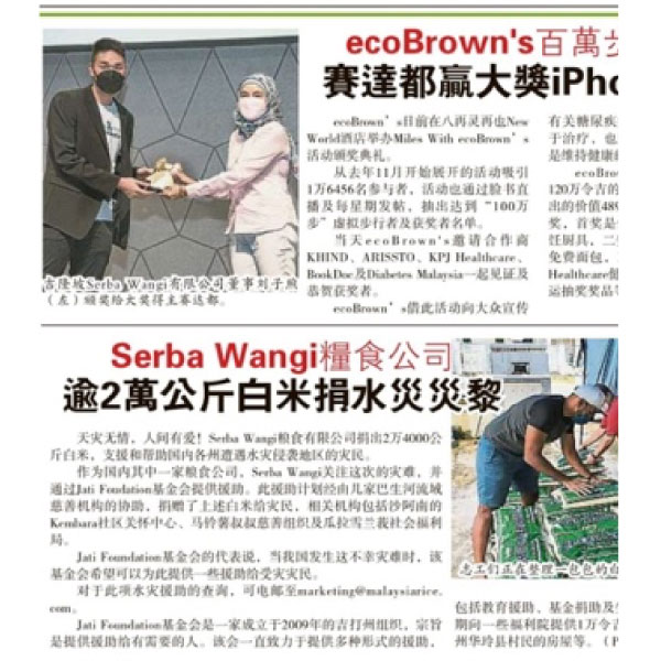 Miles with ecoBrown’s Prize Giving Ceremony