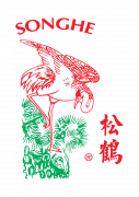 SONGHE_logo